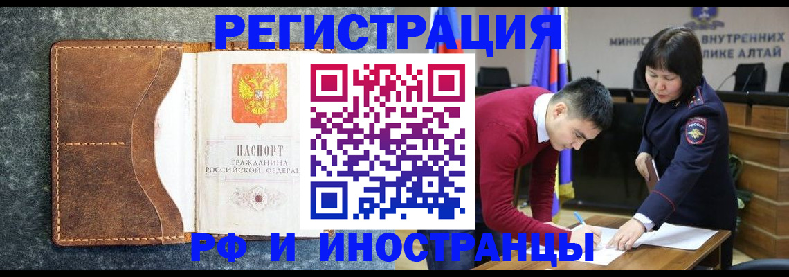 пропишу в квартире в Зиме