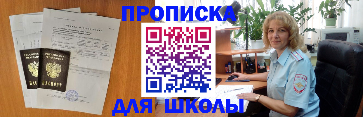 форма 3 в Зиме
